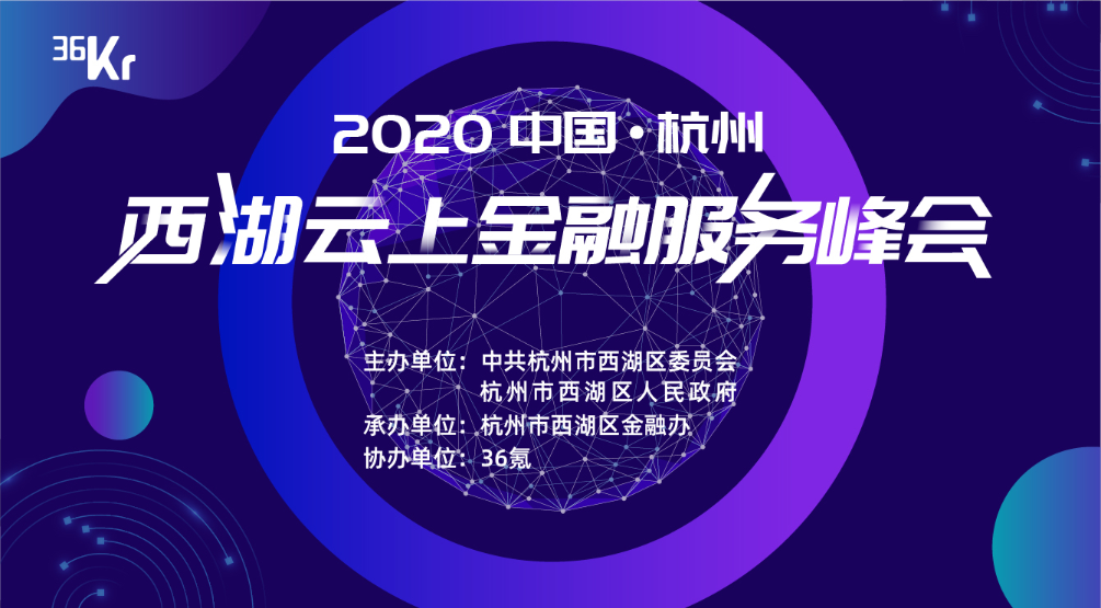 保成创投